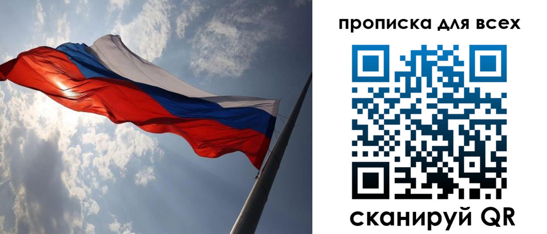 регистрация в Михайловке