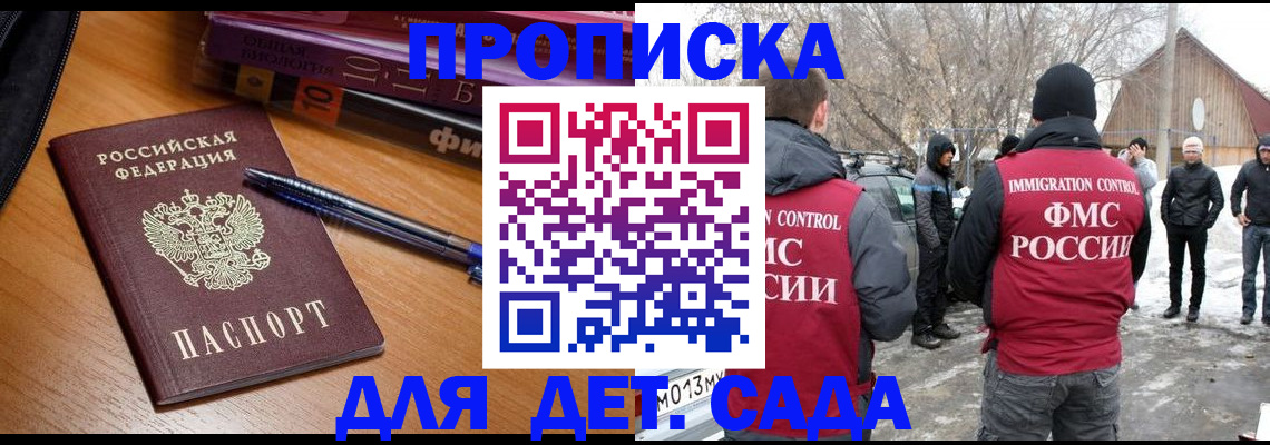 найти адрес прописки в Михайловке